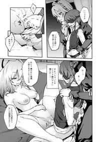 (Shuuki Reitaisai 5) [Hirojuu Renshuuchou (Hiroya)] Koumakan no Goshujin-sama (Touhou Project)