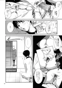 (COMIC1☆7) [Saigado] Forty and Fourteen (Neon Genesis Evangelion)