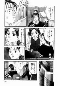 [Onihime] Plastic Knight