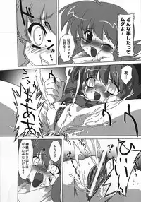 [Ohta Takeshi] Succubus Distortion!