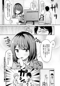 Tabetai Zakari - Pretty Sexy Hungry Girls!