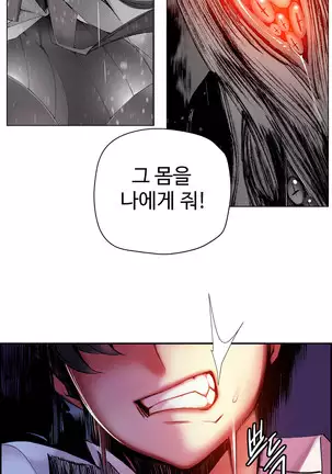 Lilith`s Cord Ch.0-26