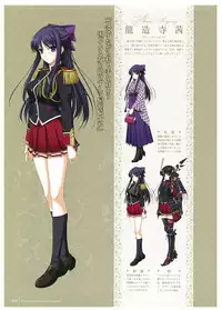 Walkure Romanze Visual Fan Book