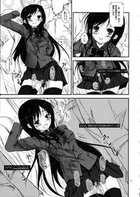 (SC55) [Yagisaki Ginza (Yagami Shuuichi)] KuroyukiHime (Accel World)