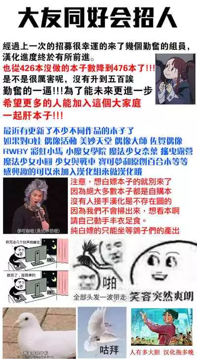 THE iDOL M@STER Hayassuka!? Sunday