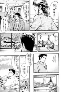 [Yuuto] Saisho wa Yukkuri Piston Shite... ~ Kishimu Massage Dai