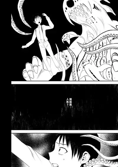 Kaiso Ikken Chou Ningyo Kari