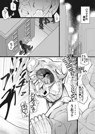 [Seishimentai (Syouryuupen)] Haramachi Shucchoujo - Haramachi Branch Office 14