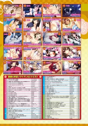 BugBug 2019-2 Vol.294