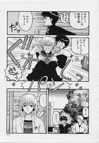 [Yui Toshiki] Mermaid Junction