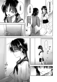 (C89) [AquaDrop (Mikami Mika)] Ohayou Sex [Chinese] [CE漢化組]