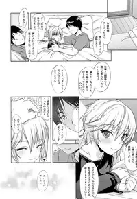 (C88) [Yuunagisou (Kanna Tetsuboku)] Спасибо Anya (THE IDOLM@STER CINDERELLA GIRLS)