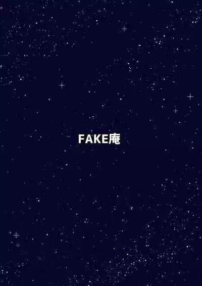 Mousou Senshin Netoraon