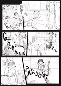 [Thing=Left=Behind] Mugiwara wanpi no rori ~tsu musume ga inu to washitsu de wan ♪ wan ♪ suru yatsu