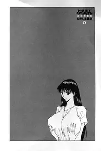 [Nagashima Chosuke] Pururun Seminar 4