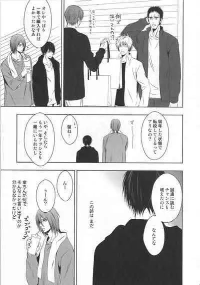 Doujinshi Best Sellection