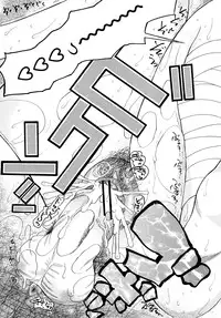 [Saki Urara] Meshii Hime (Blind Princess)