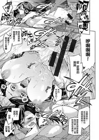 [Inue Shinsuke] Hime-sama Otoshi Ch. 1-2,5-6 [Chinese] [無邪気漢化組]