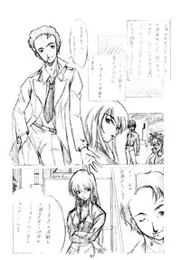 (C55) [P.Forest (Hozumi Takashi)] Boys And Girls (Karekano, White Album)