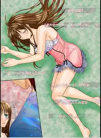 [Peach garden] Lovemaniax 1&2