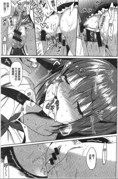 IMOUTO COLLECTION H