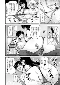 [Phantom] Danchizuma no Yuuwaku [Digital]