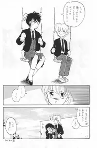 (C50) [Harvest Home (Kayanagi Takahiro)] Fracture 4