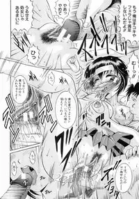 [Naaga] Fukujuu no Houkago