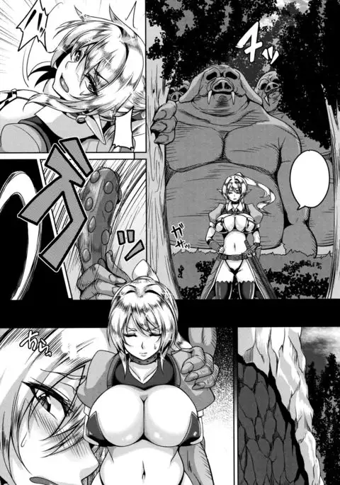 The Orc's Analfuck Pet