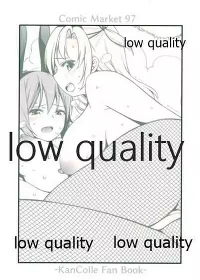 Amakute Oishii AoKinudon...Sono Ato