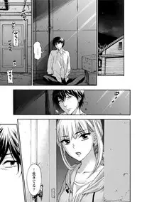 [Kuon Michiyoshi] Hundred Game 3 [Digital]