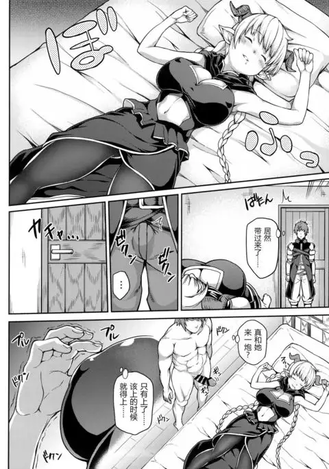 Chotto Matte! Anata no Danin Shiranai Aida ni Pakoraretemasen ka?