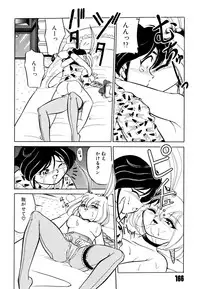 [Mizuki Hitoshi] Doki Doki Take Out