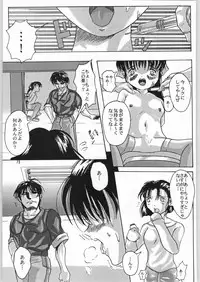 [Igyouha Club (Uziga Waita, Jinbo Hitodejin)] Dokudoku Soushuuhen 1-2-3-4