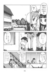 [Y no Shokutaku (Hamada Yoshikadu)] AQUA LOVERS (Cardcaptor Sakura)