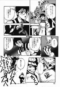 [Maboroshi Chouji] Shikou Sakugo