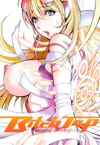 [KON-KIT] Bitch Trap [English] {doujin-moe.us}