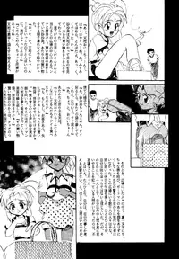 (C46) [MICA] Active Peach 4 (Mahou Shoujo Pretty Sammy, Tenchi Muyou!)