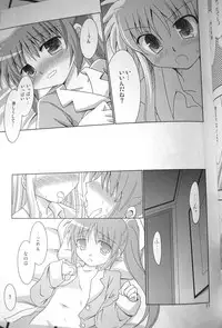 (C77) [Sagamani. (Sagami Inumaru)] Yogaakeru made (Mahou Shoujo Lyrical Nanoha)