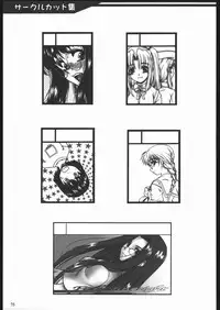 (C68) [Dennou Denpa Hatsureisho (Harukaze Koucha)] Yappari Dame Ningen no Shoumei (Various)