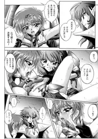 [Cyclone (Izumi, Reizei)] Centris Download edition (Magic Knight Rayearth) [Digital]