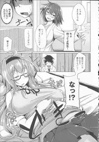 [Moketa] Koiiro Smell