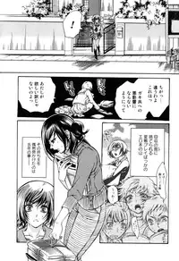 [Anthology] Kemono For Essential 7