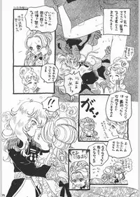 (C60) [Ganso Sonoda Ya] Chousen Ame Ver.19