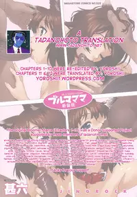 [Jingrock] Bloomers Mama Shinsouban [English] [Tadanohito + Yoroshii]
