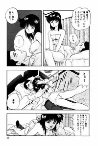 [Kazusa Shima] Endless Love