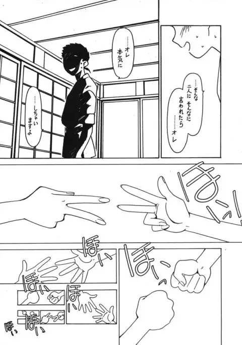 Kyouakuteki Shidou Vol. 11 Junbigou Version 3