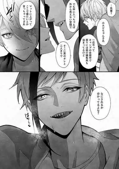 イド監フロ監ジェイ監まとめ