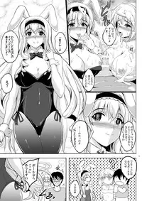 [Shouchuu MAC (Hozumi Kenji)] Poodle & Bunny Time (IS <Infinite Stratos>) [Digital]