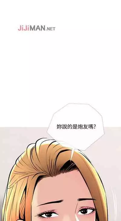 【周五连载】主妇危机(作者:查爾斯&漢水) 第1~31话